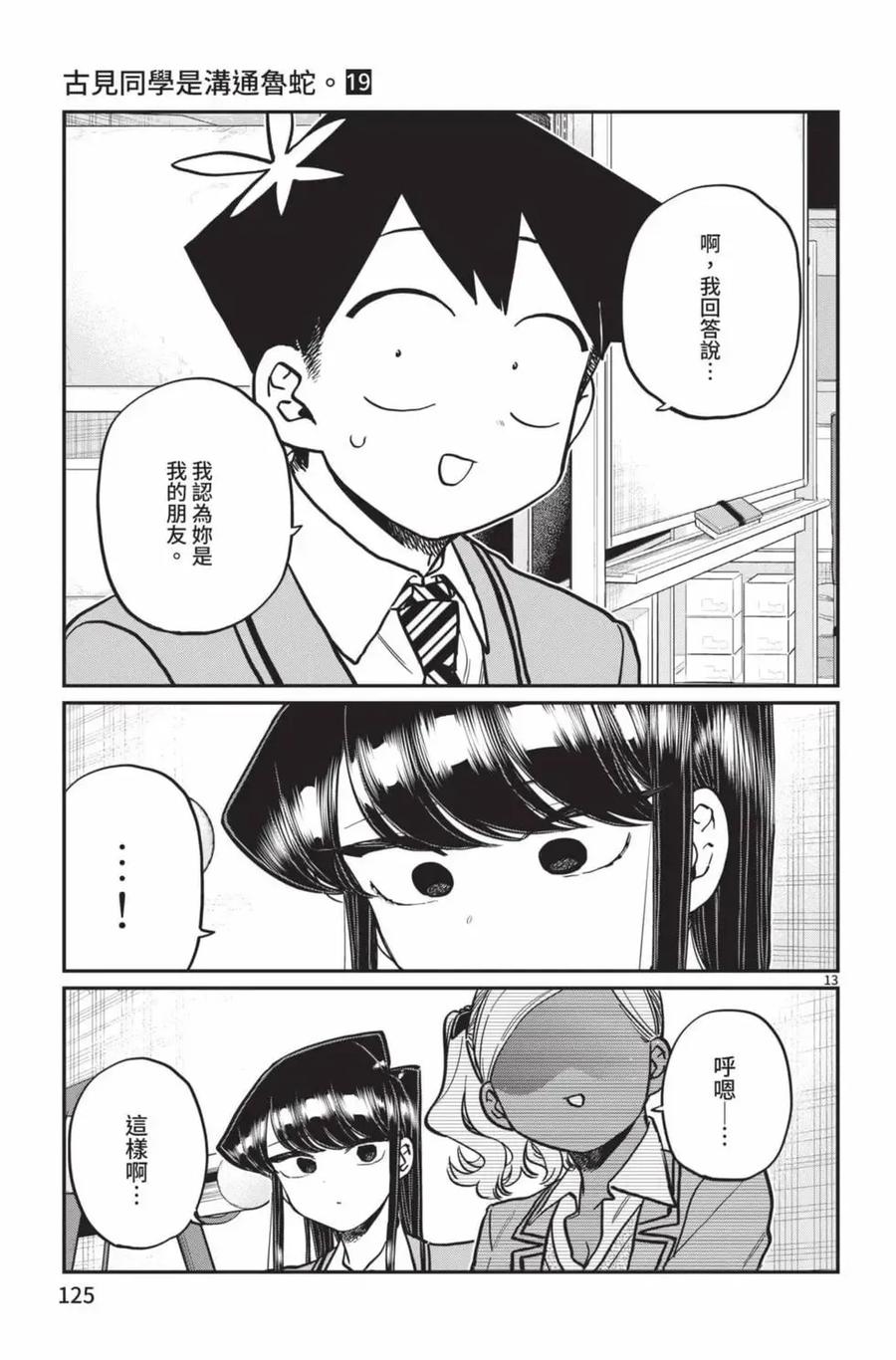 第126页