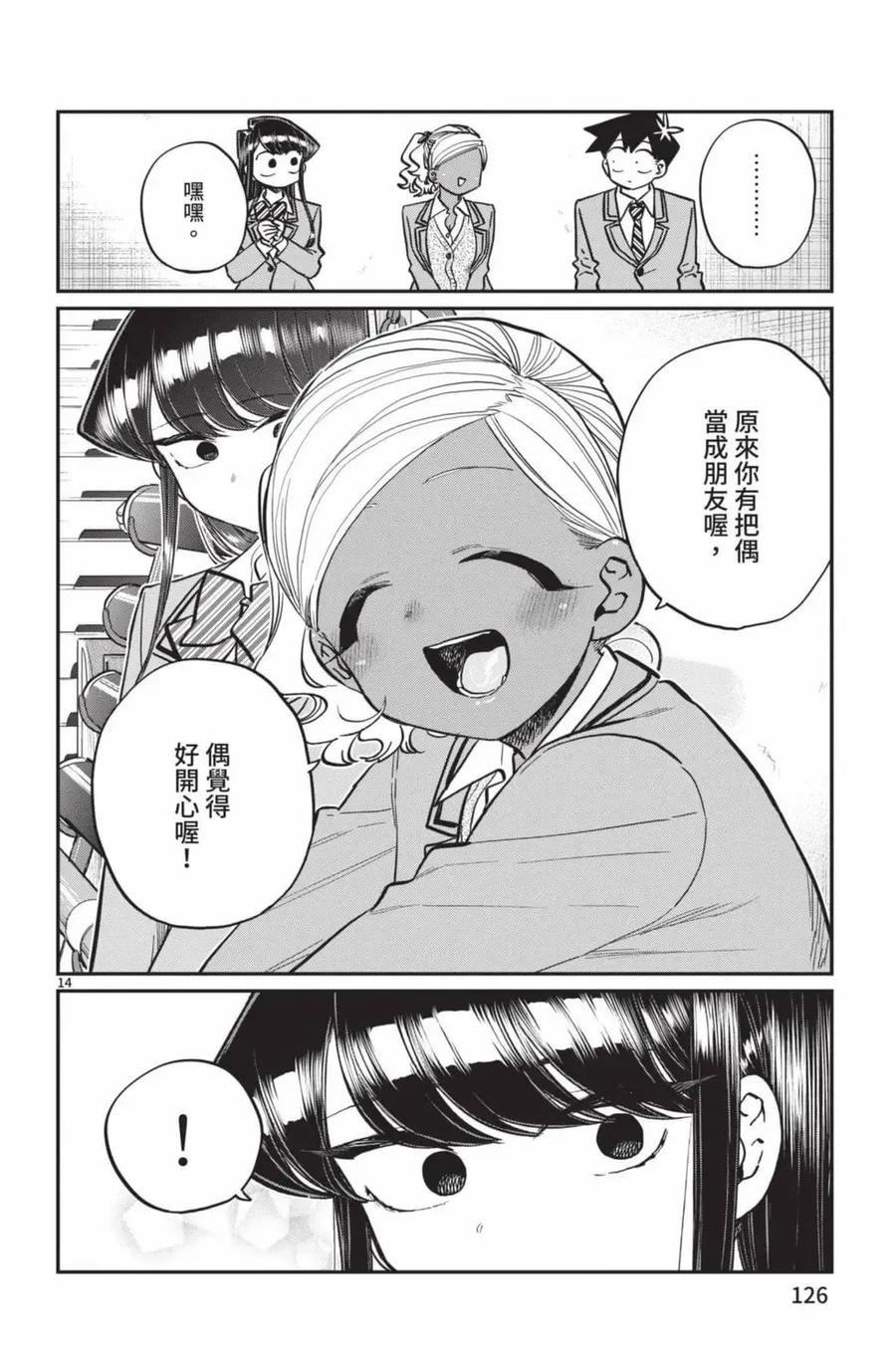 第127页