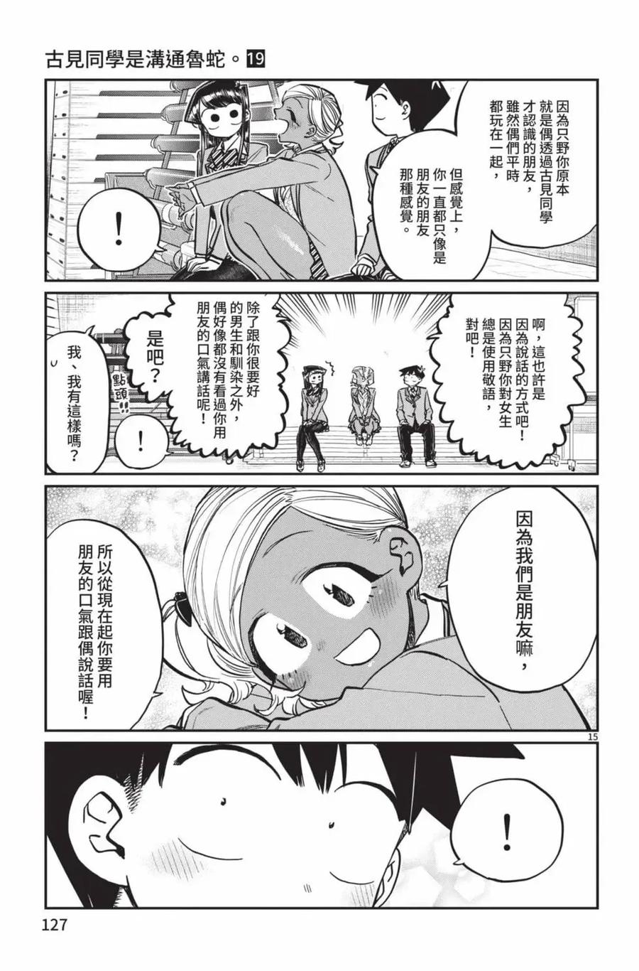 第128页
