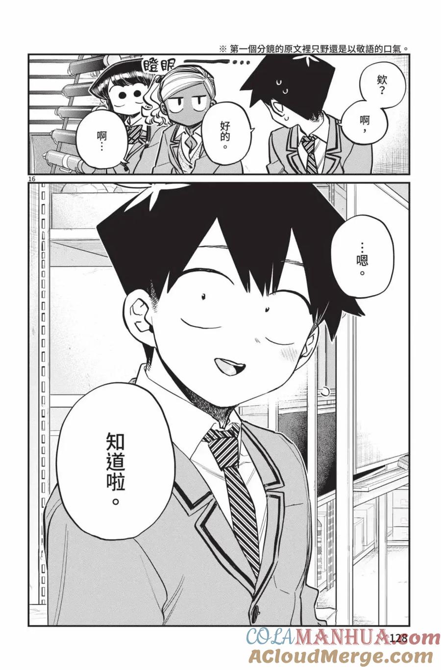 第129页