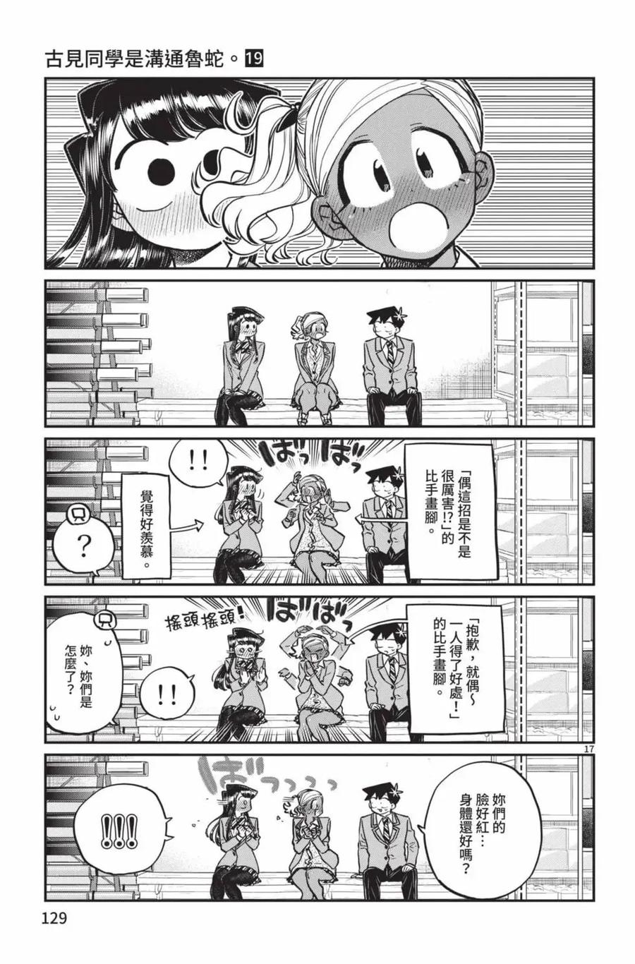 第130页