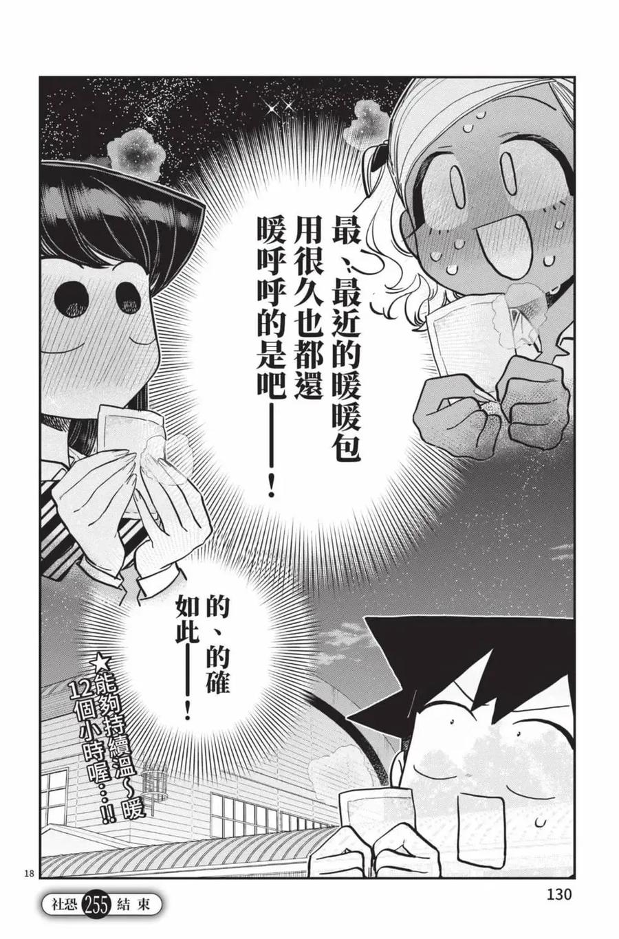 第131页