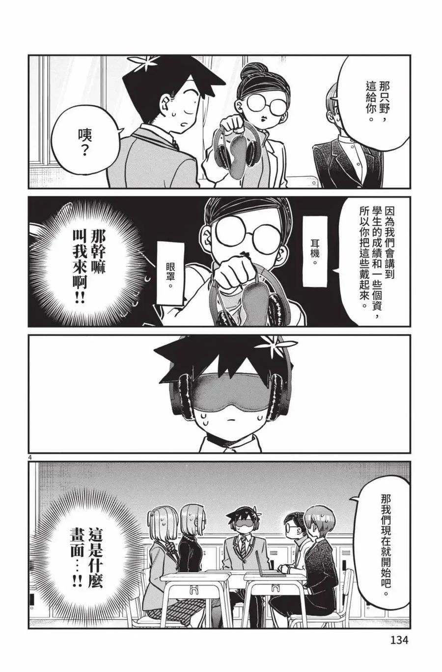 第135页