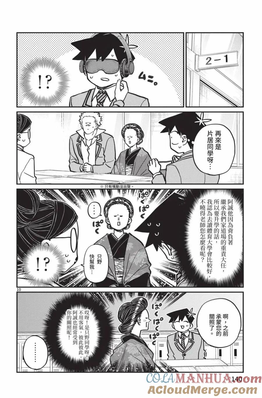 第141页