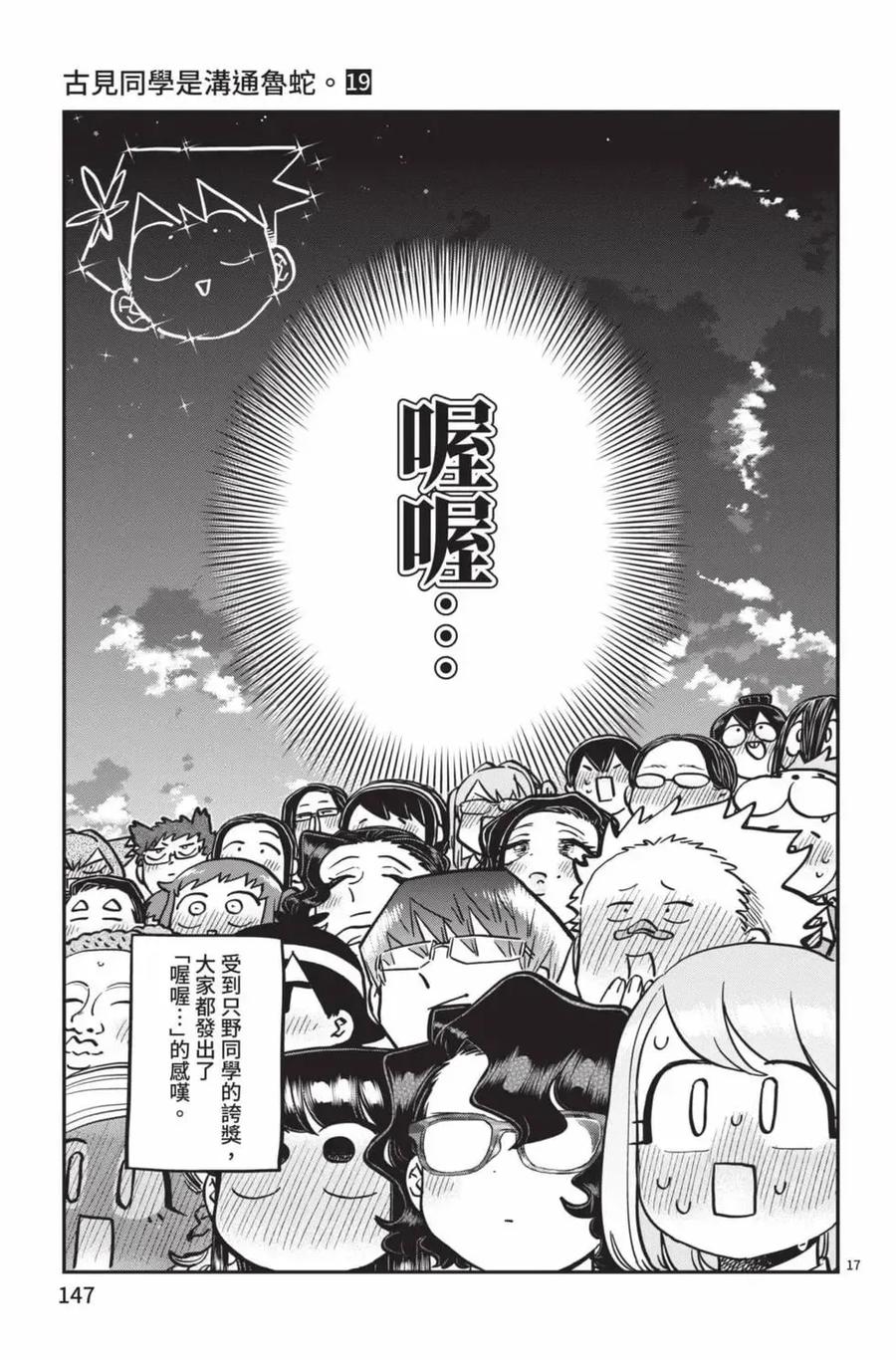 第148页