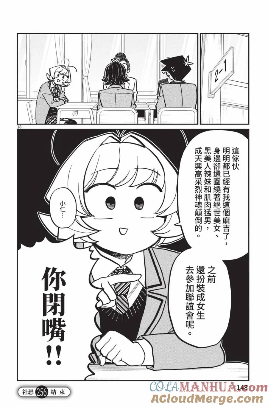 第149页