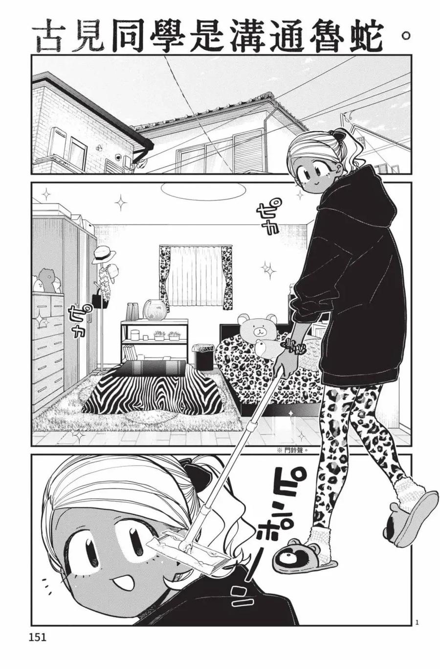 第152页