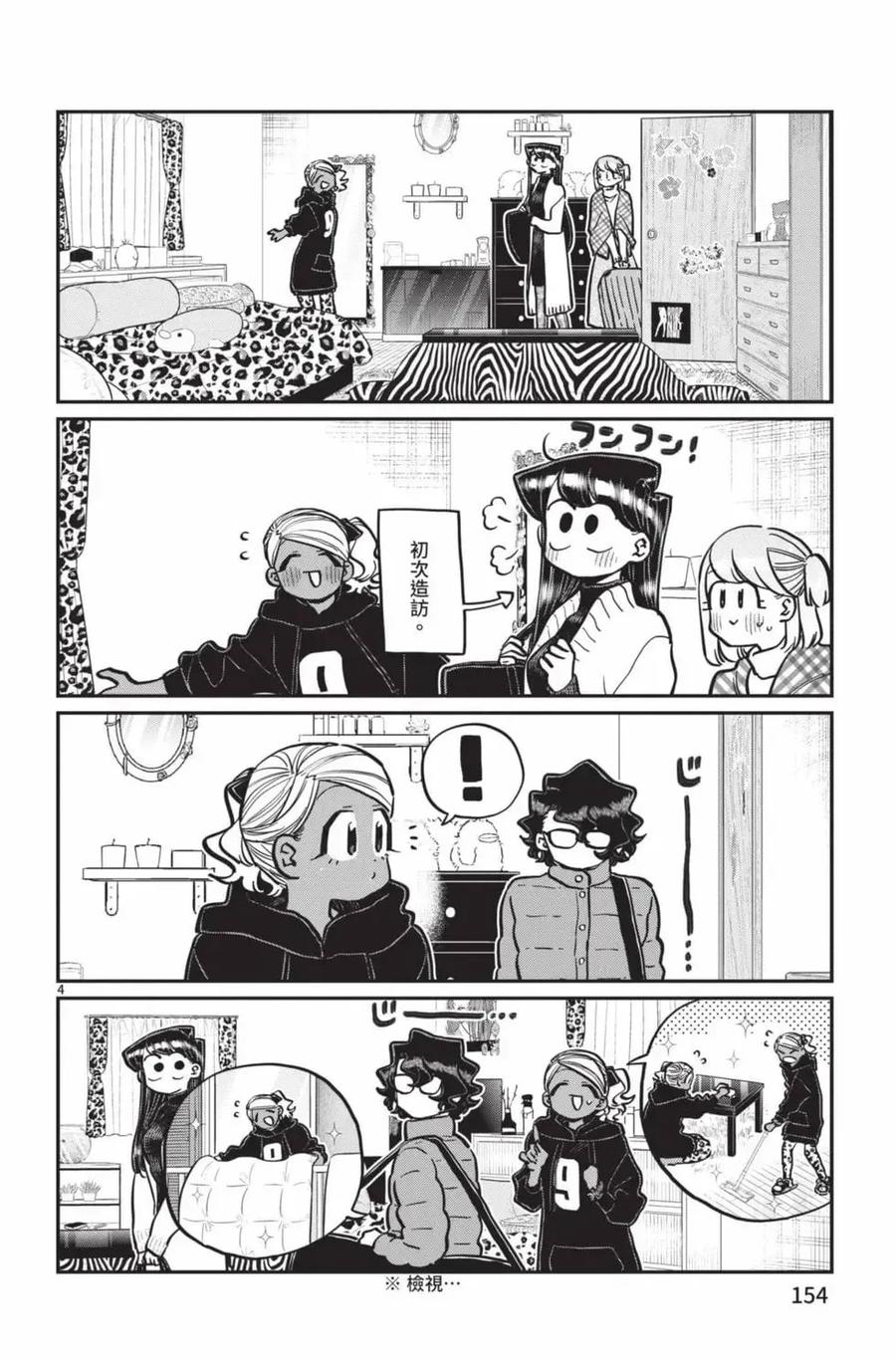 第155页