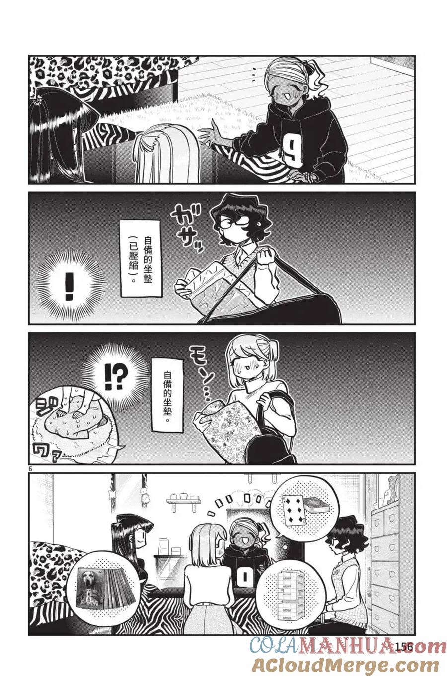 第157页