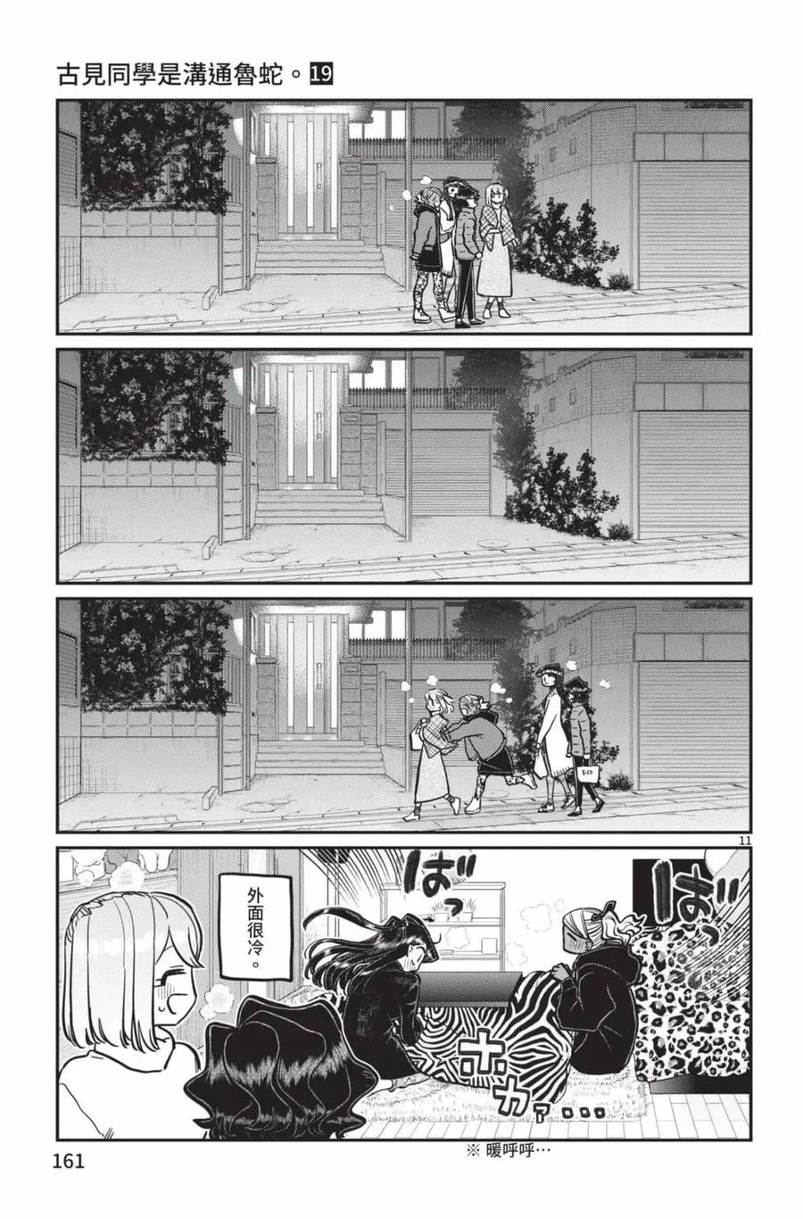 第162页