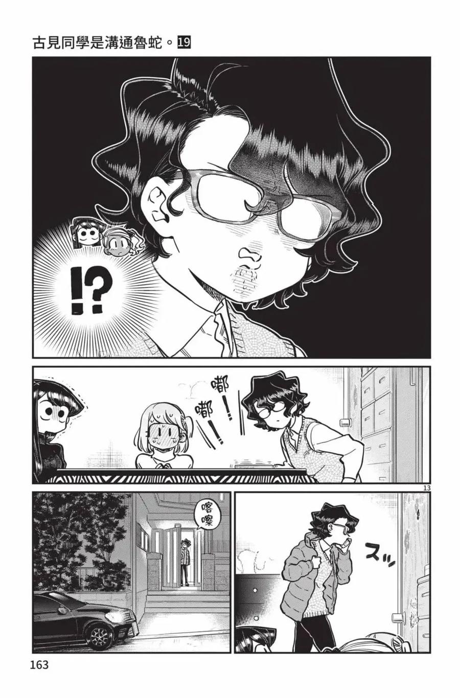 第164页