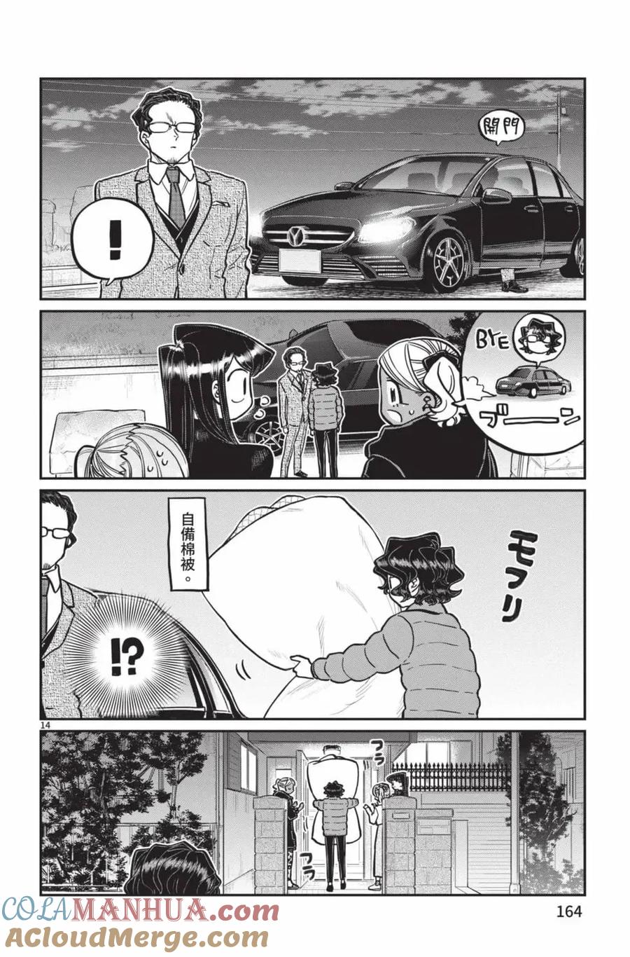 第165页