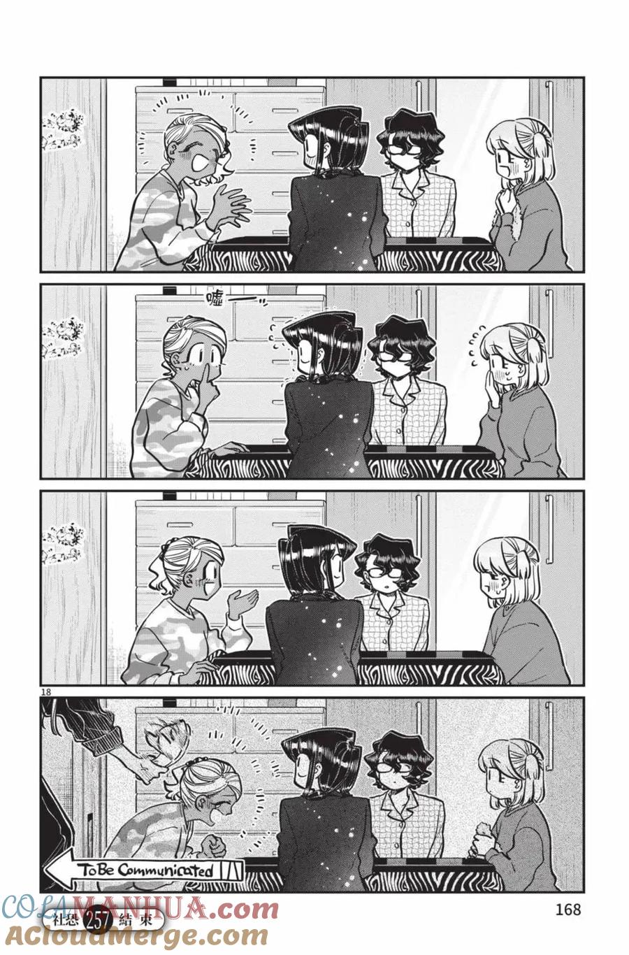 第169页