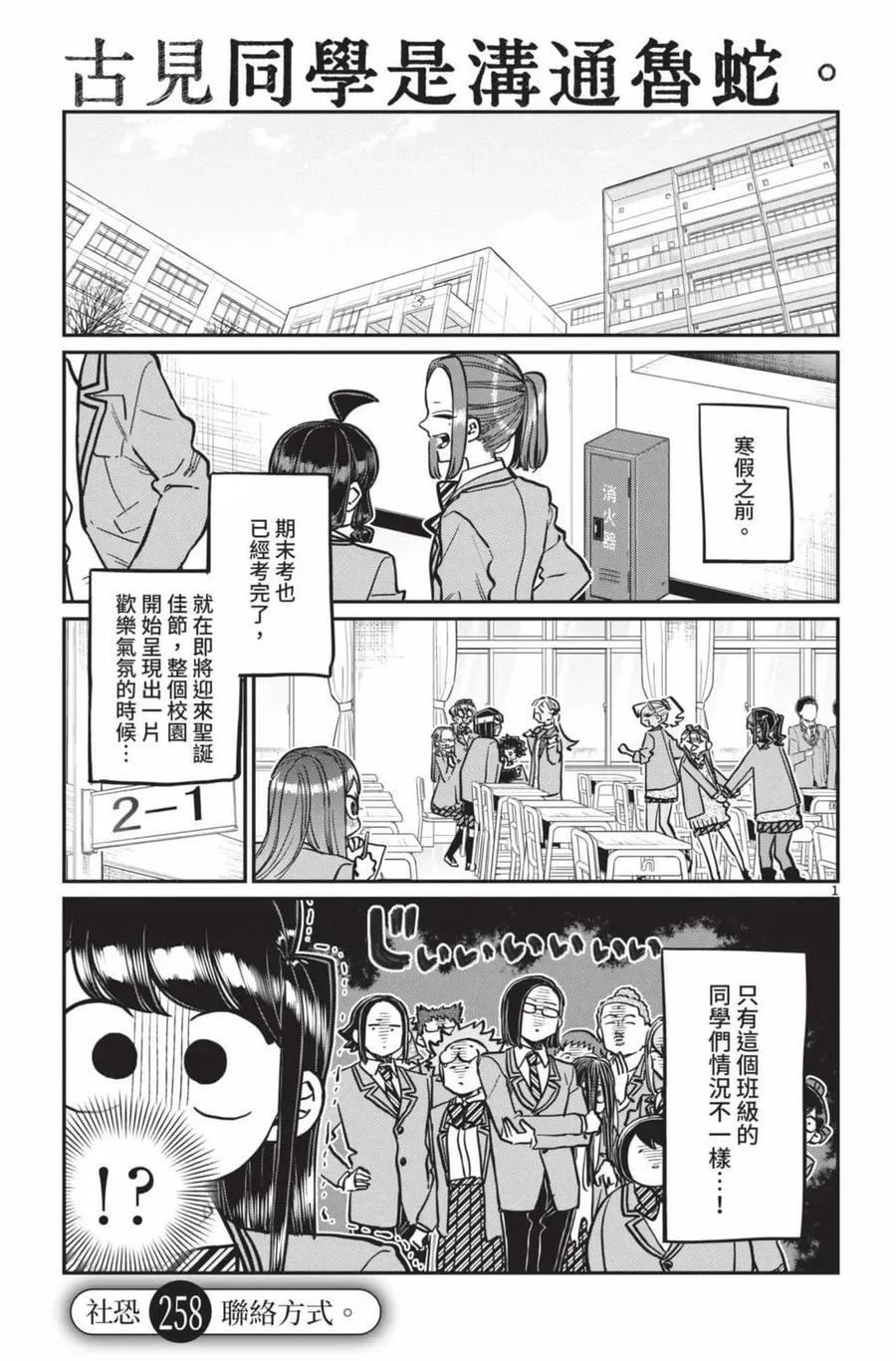 第170页