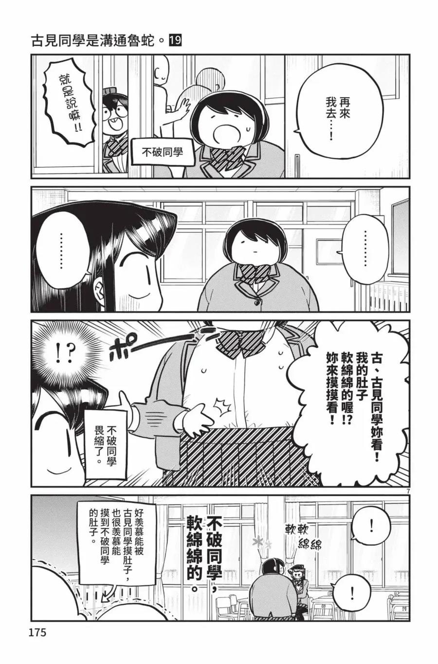 第176页