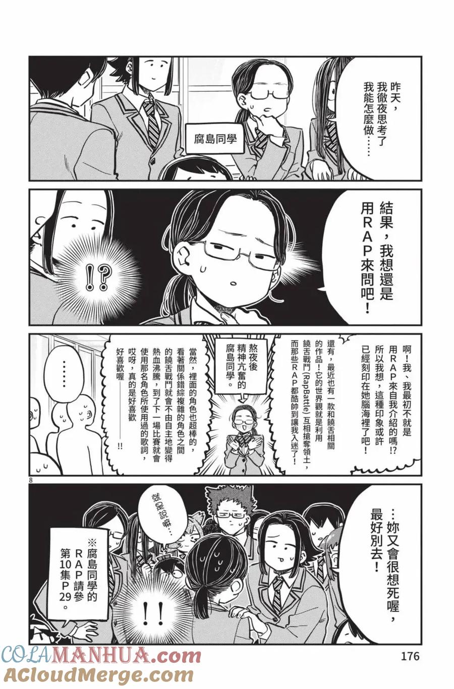 第177页