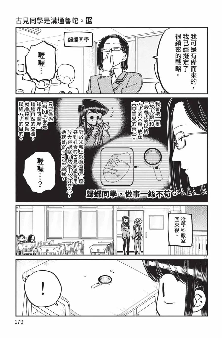 第180页
