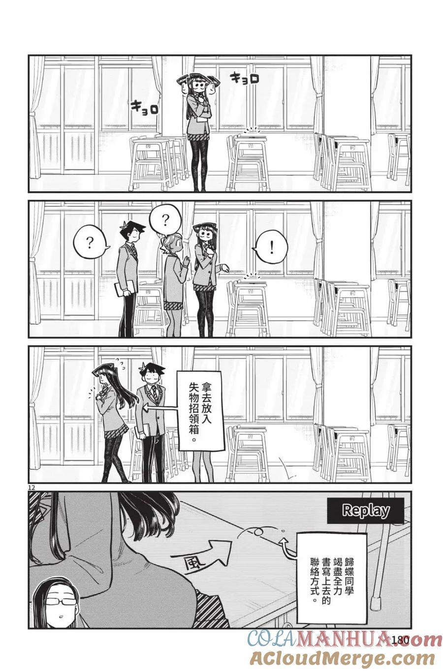 第181页