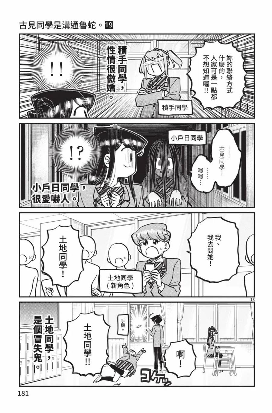 第182页
