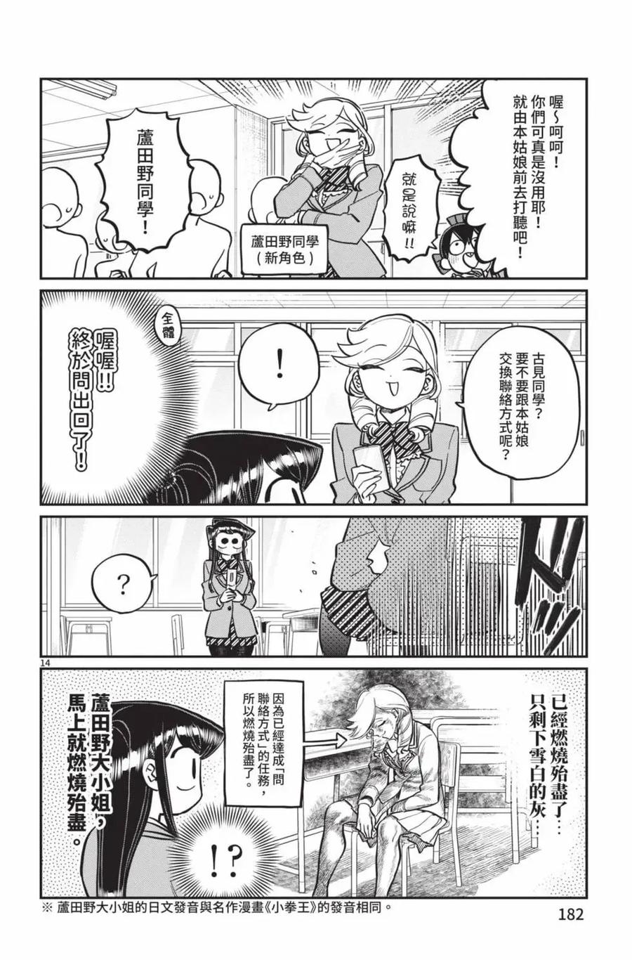 第183页