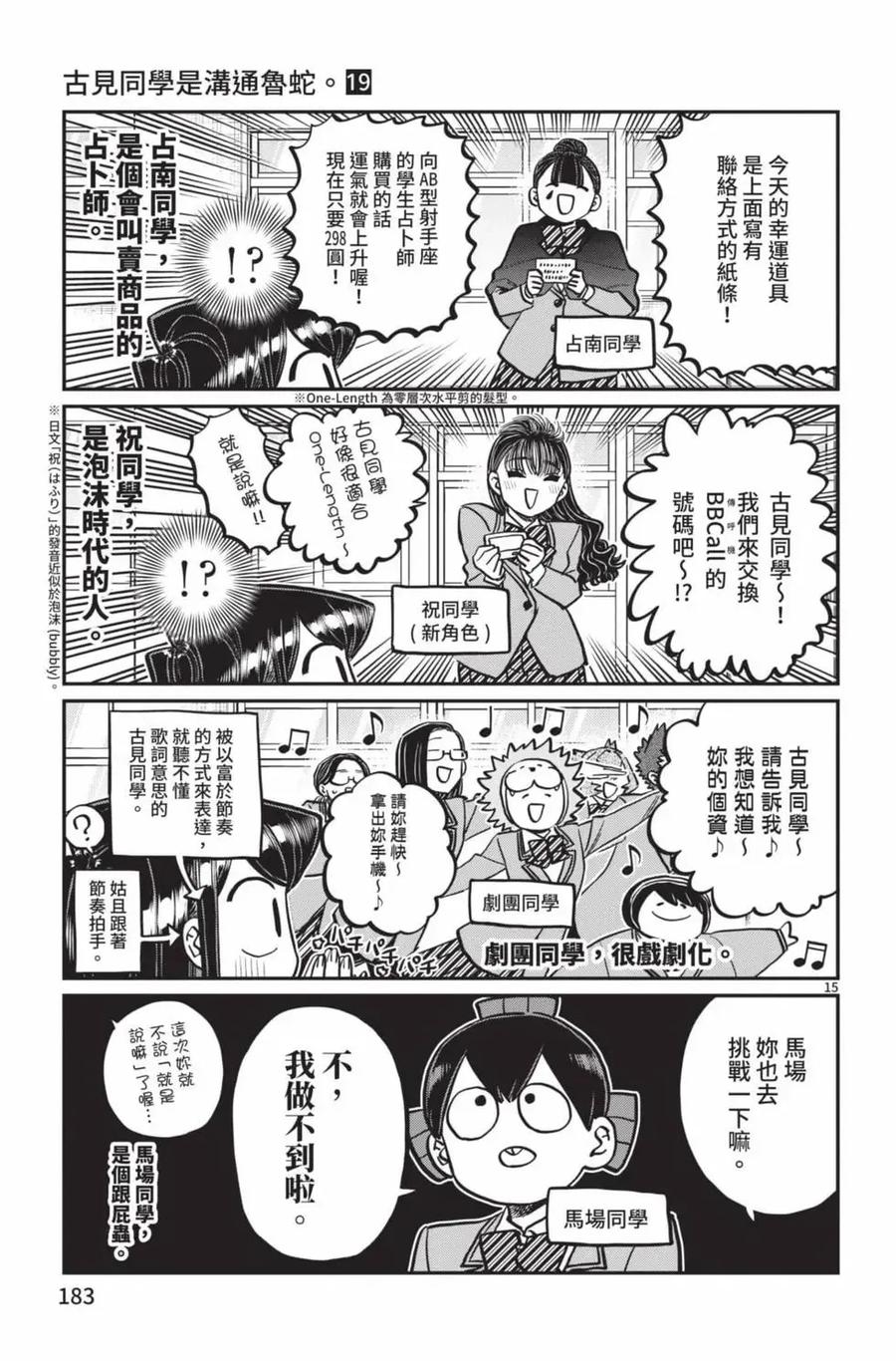第184页