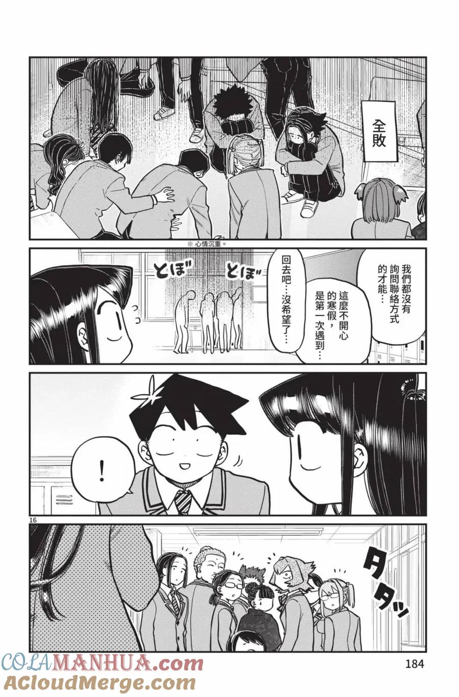 第185页