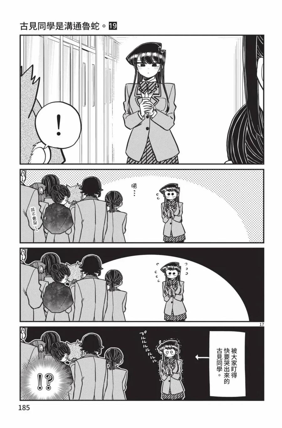 第186页