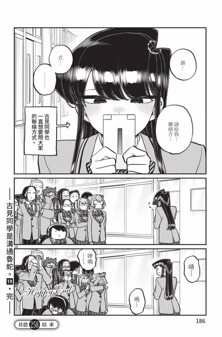 第187页