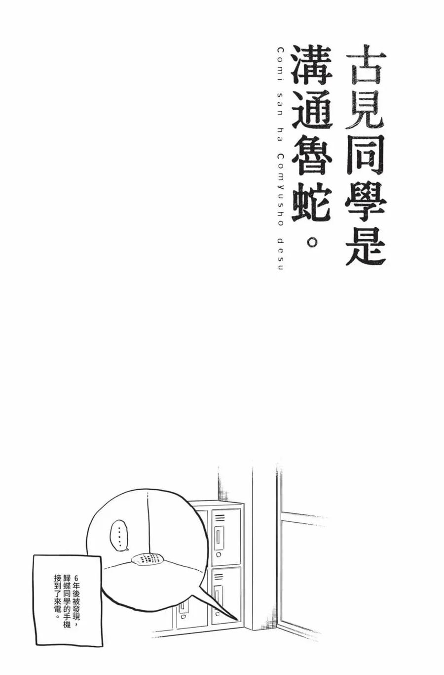 第188页