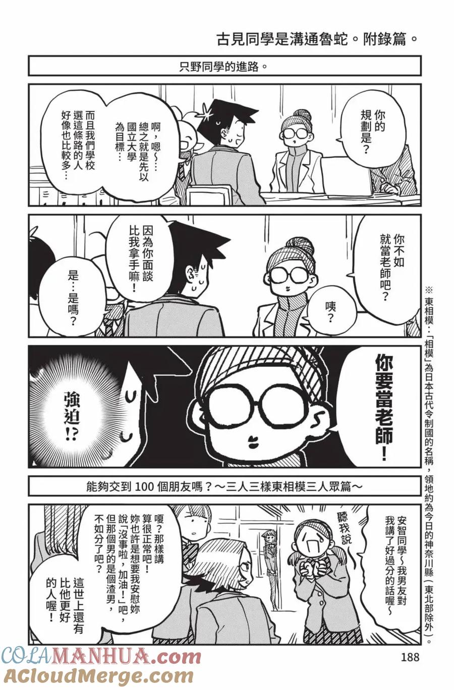 第189页
