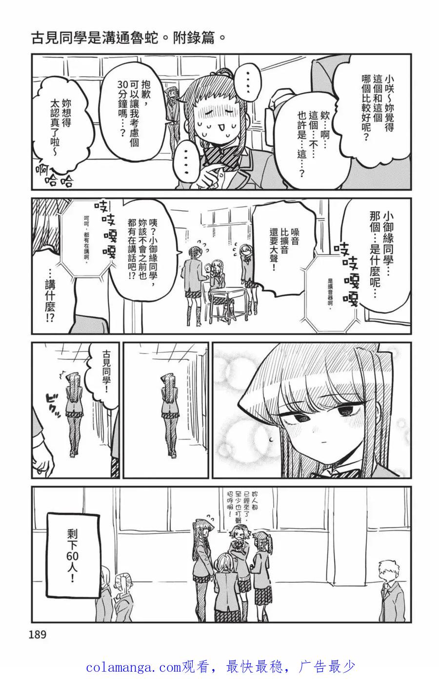 第190页