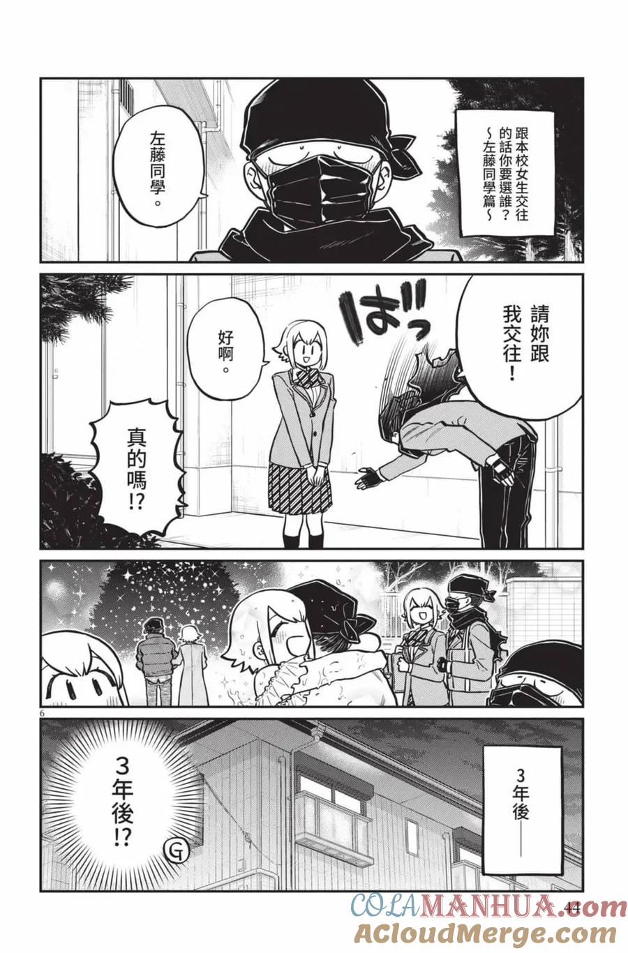 第45页