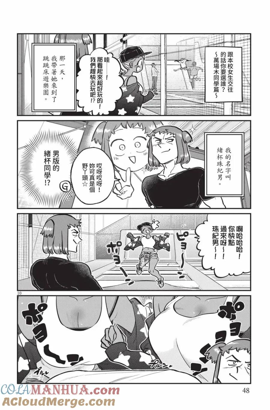 第49页