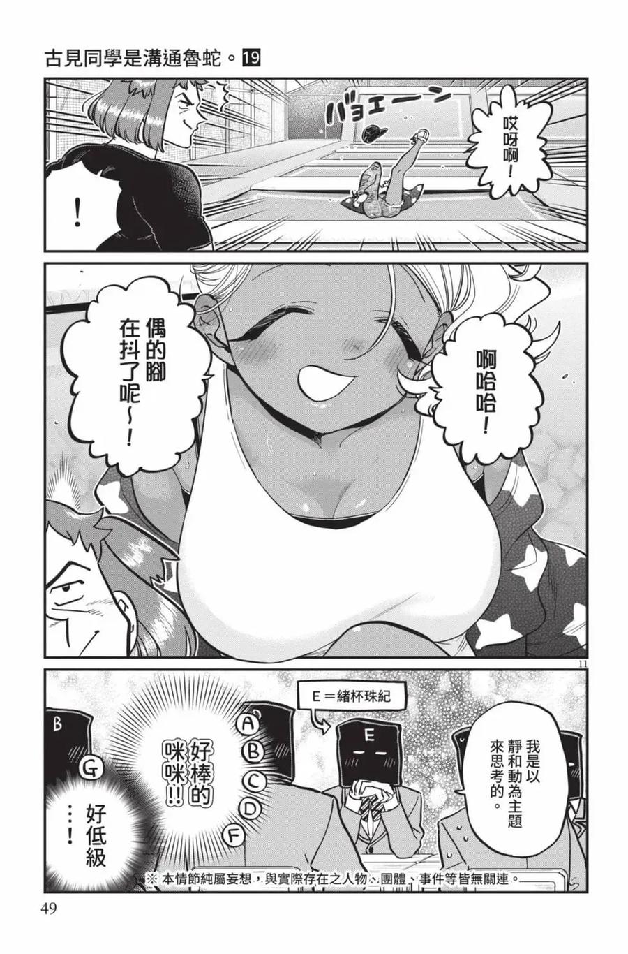 第50页