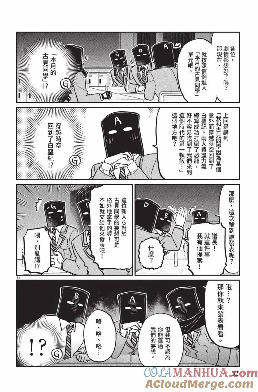 第53页