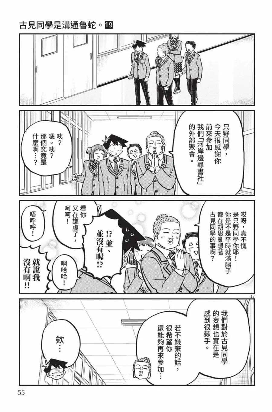 第56页