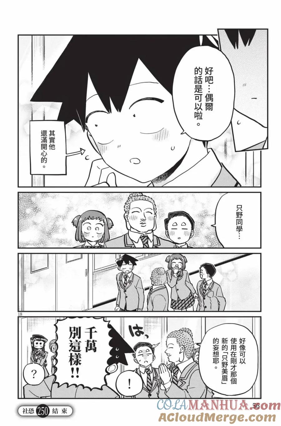 第57页