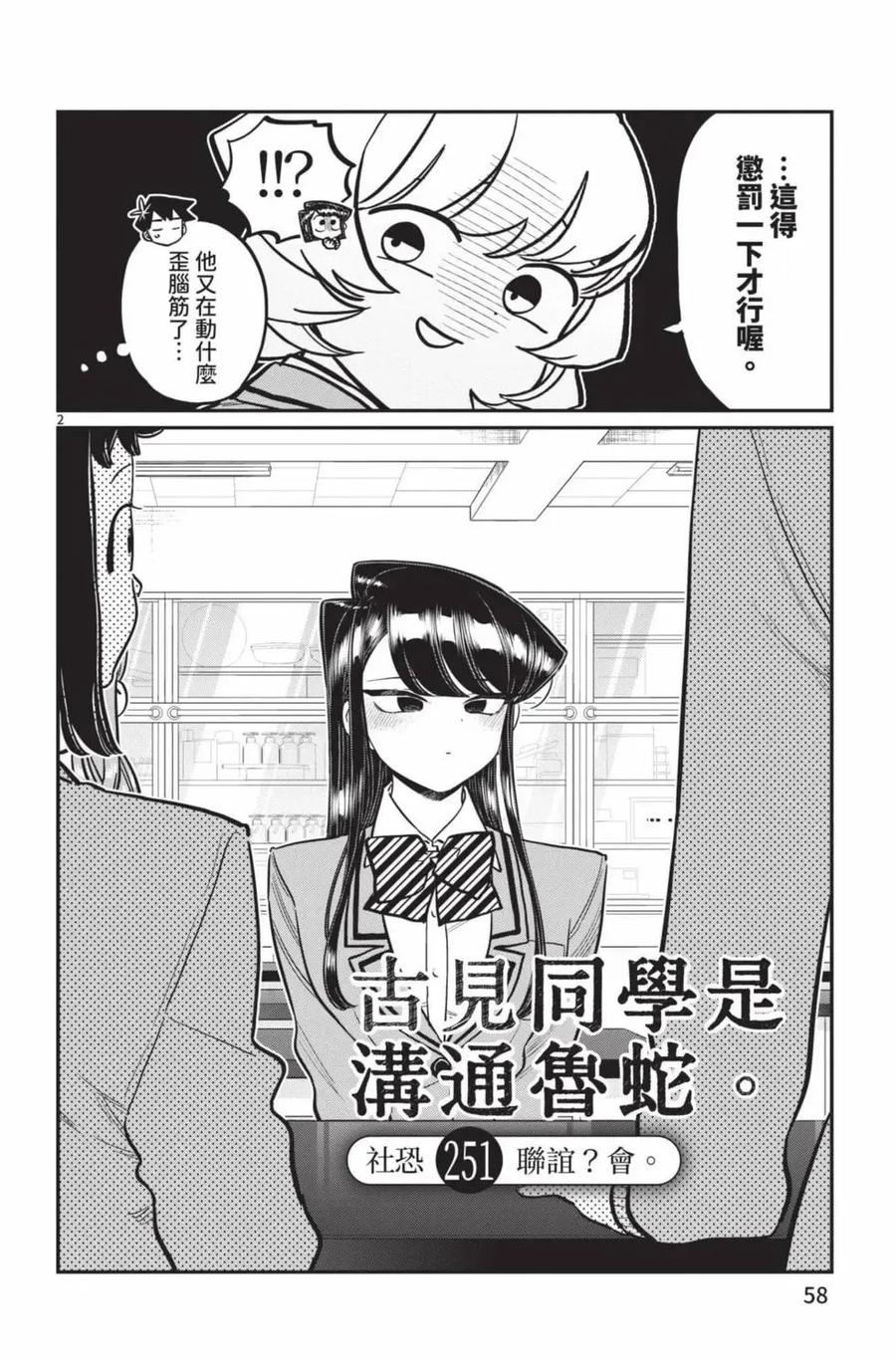 第59页