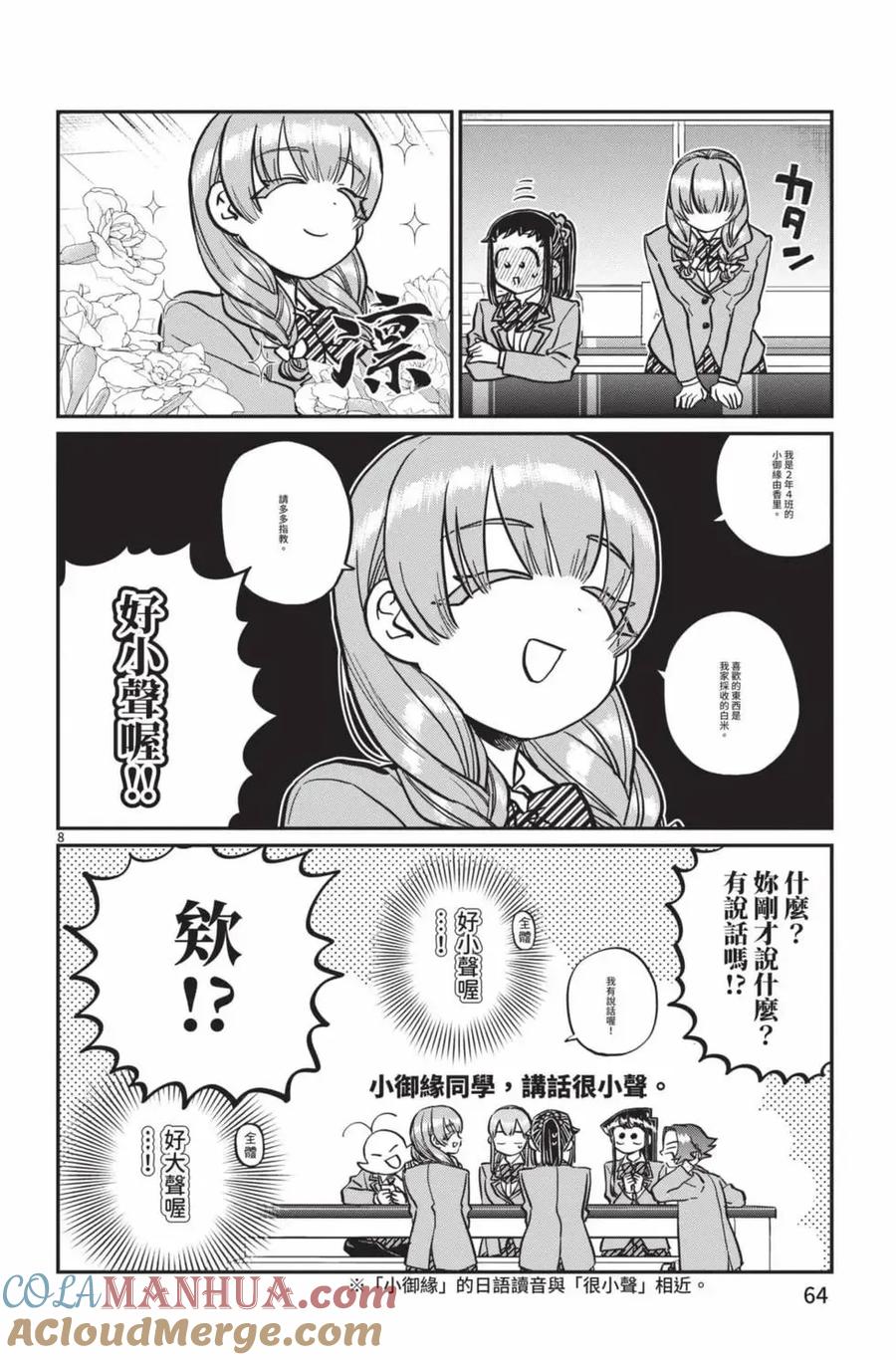 第65页