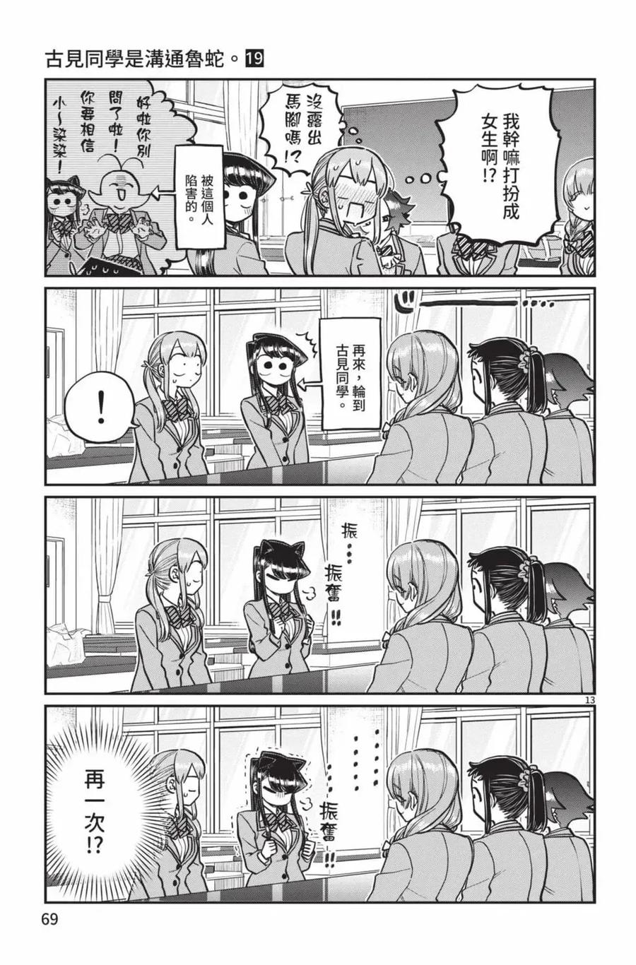 第70页