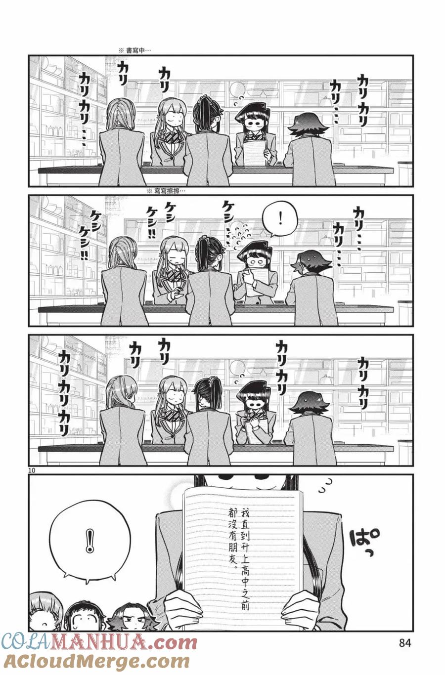 第85页