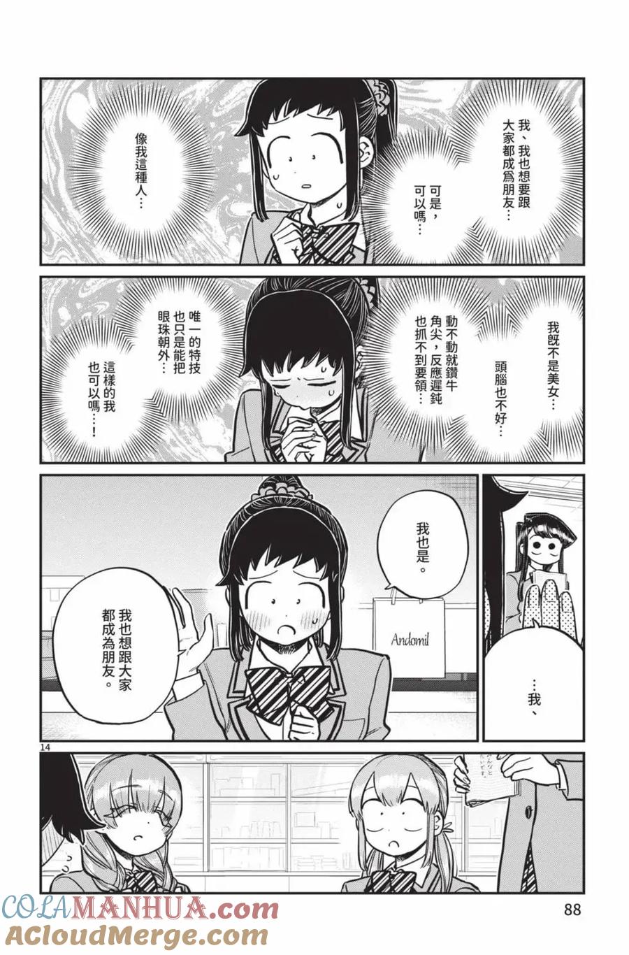 第89页