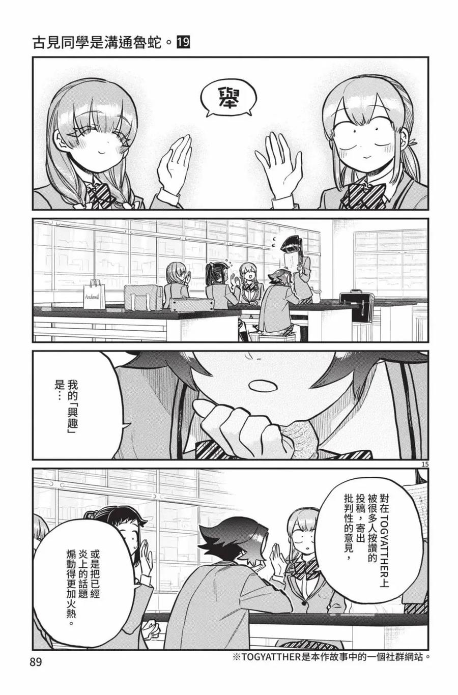 第90页