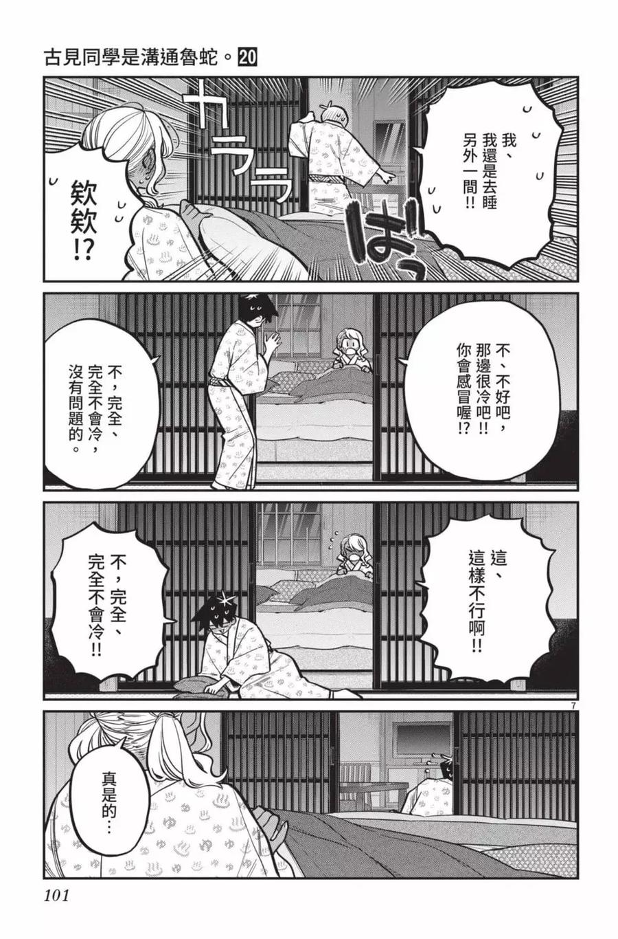 第102页