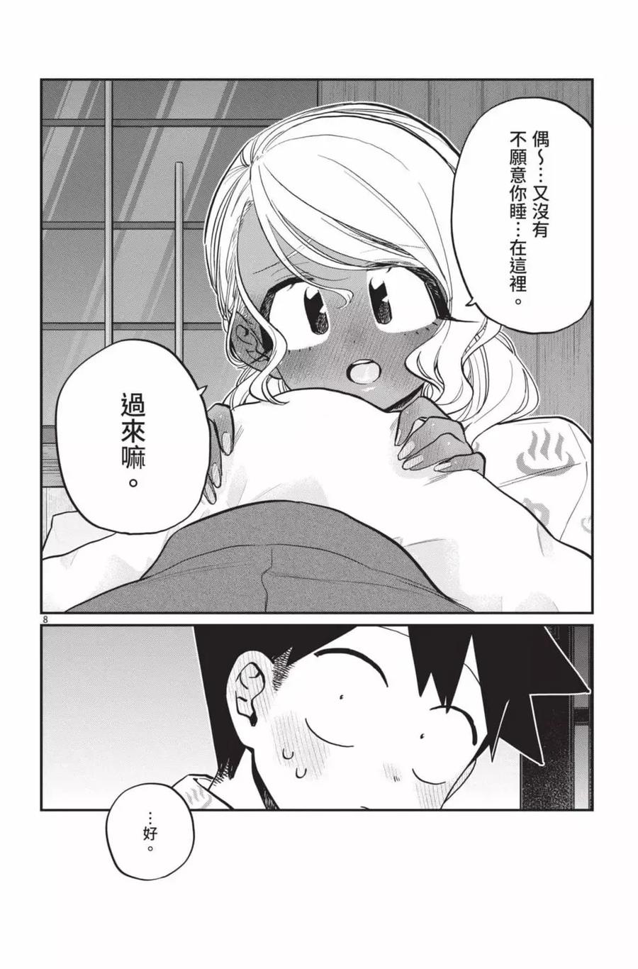 第103页