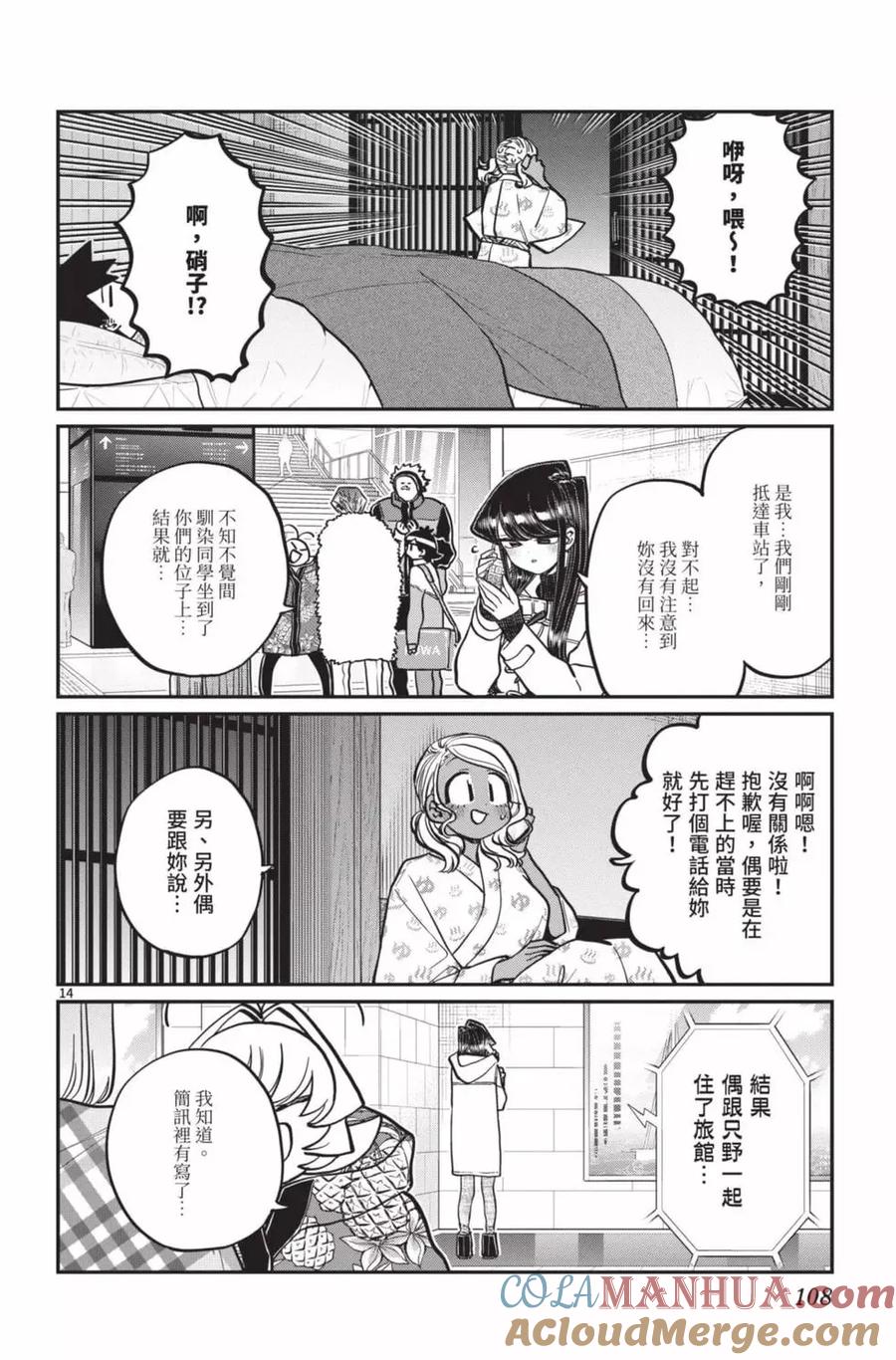 第109页