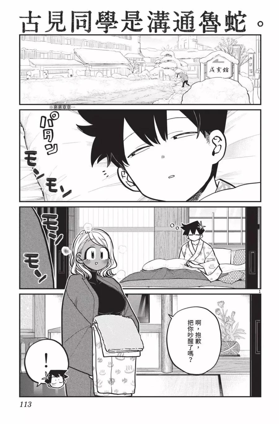 第114页