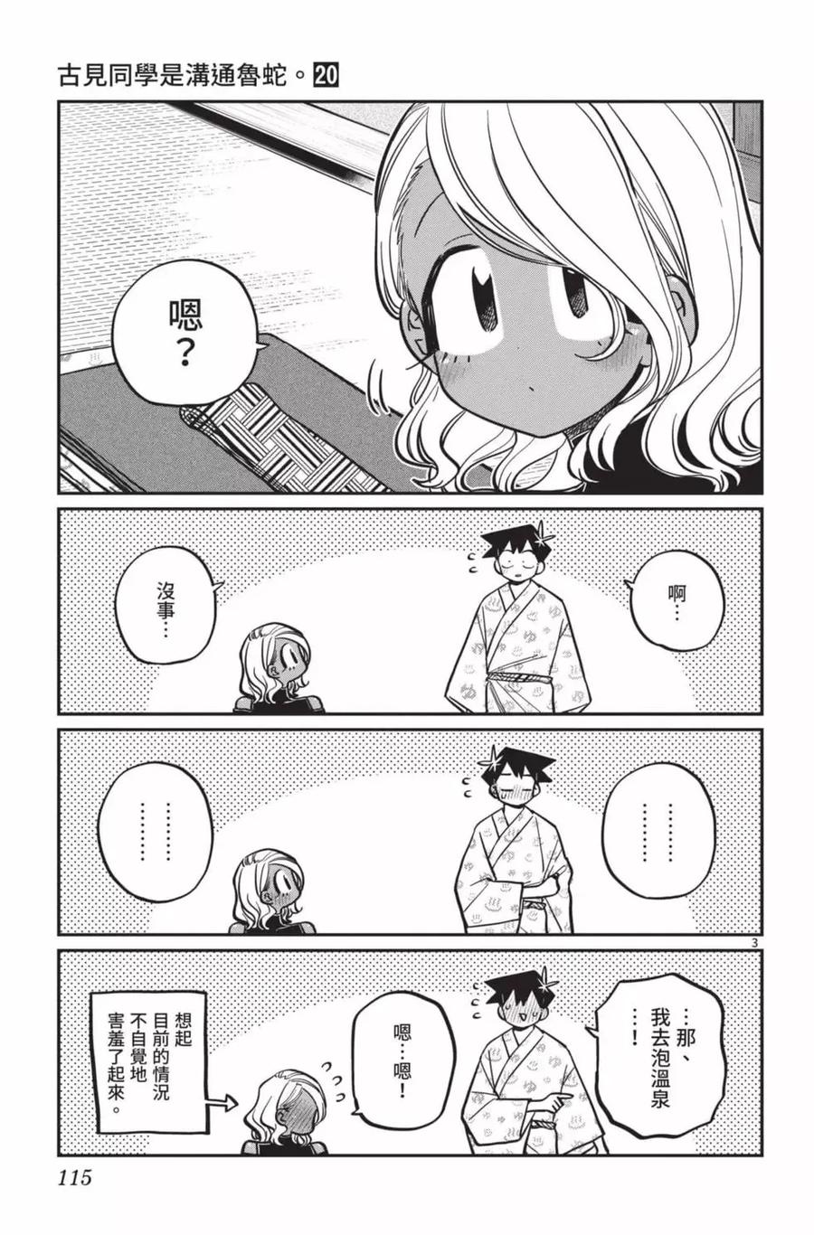 第116页