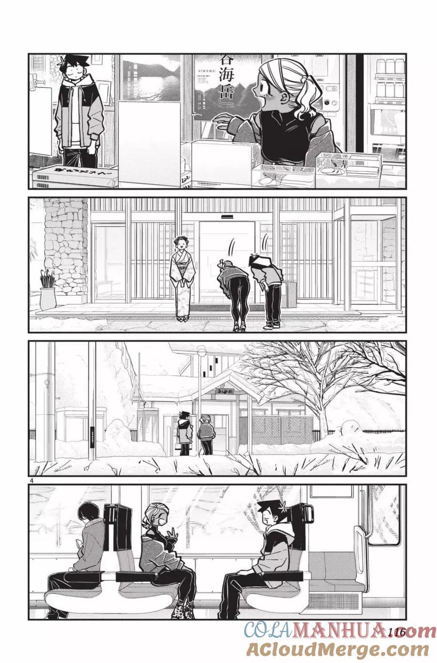 第117页