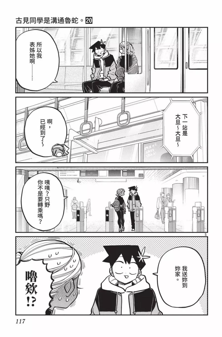 第118页